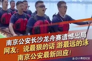 探长：李炎哲被交易&双外援&贾明儒受伤 要对广州和郭导表达敬意